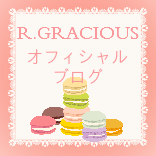 RG_マカロン3.png